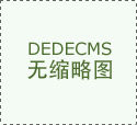 /infos/jiguangcesuyi/863.html