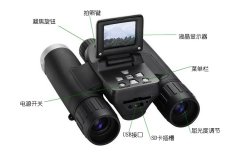 /infos/shumawangyuanjing/2015/0814/913.html