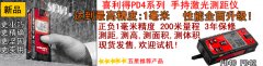 /infos/jiguangcejuyi/877.html