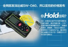 /infos/jiguangcejuyi/880.html