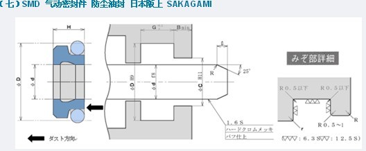 /infos/ribenbanshang/356.html