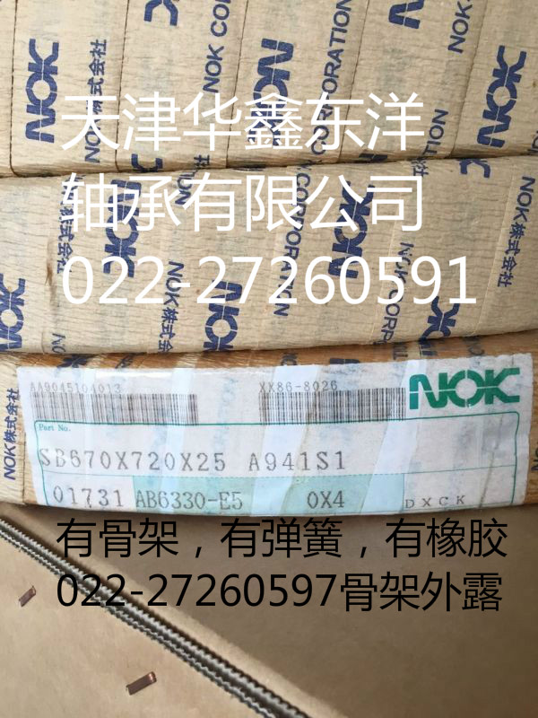 /infos/ribenNOKyoufeng/738.html