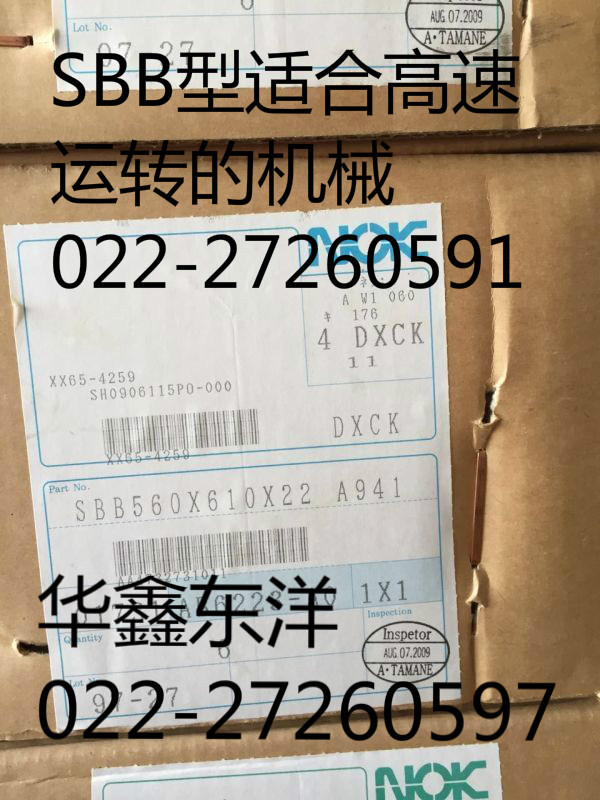 /infos/ribenNOKyoufeng/739.html